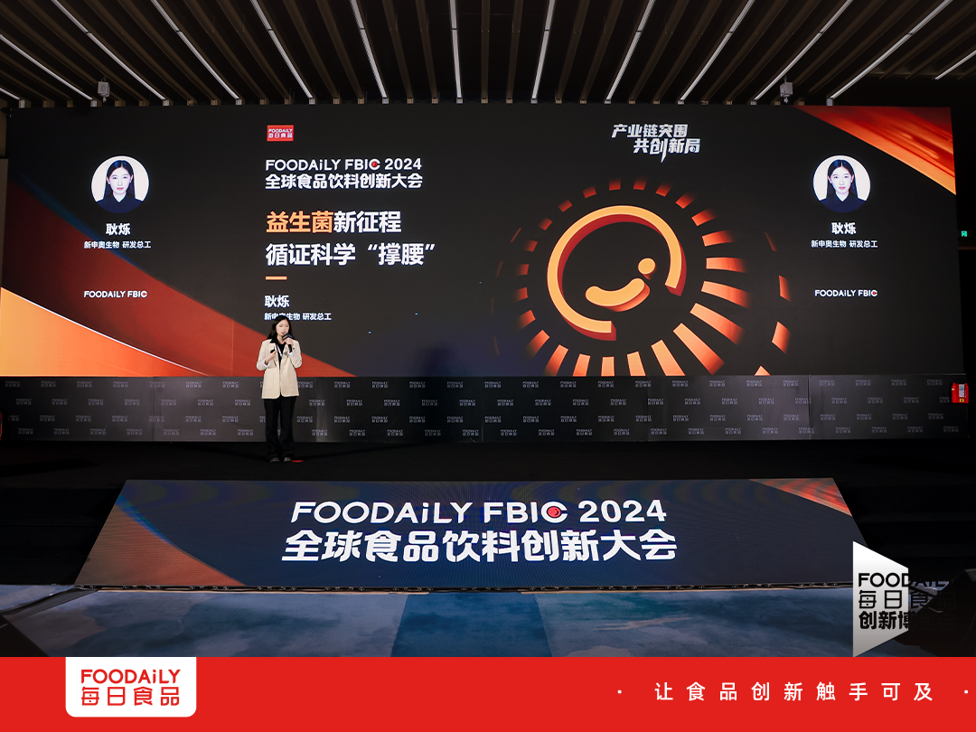 内卷的益生菌赛道，下一个关键卡口是什么？