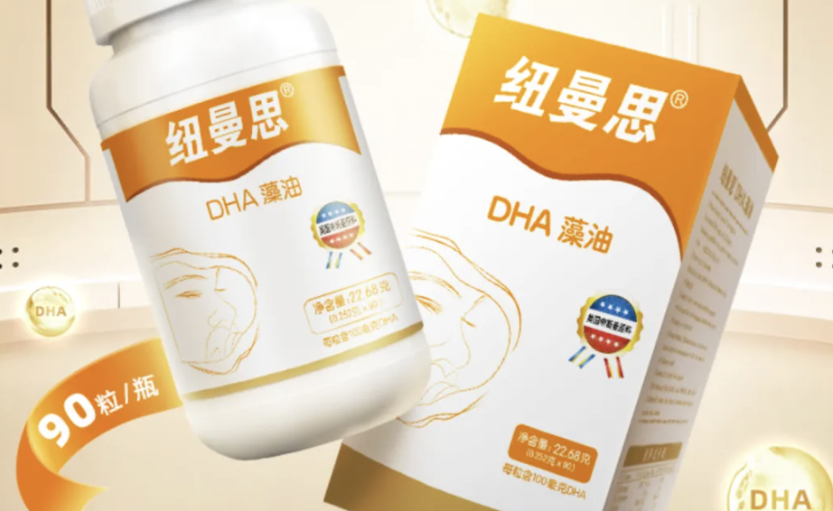 46人3年半赚4亿，纽曼思IPO暴露了保健品的“秘密”