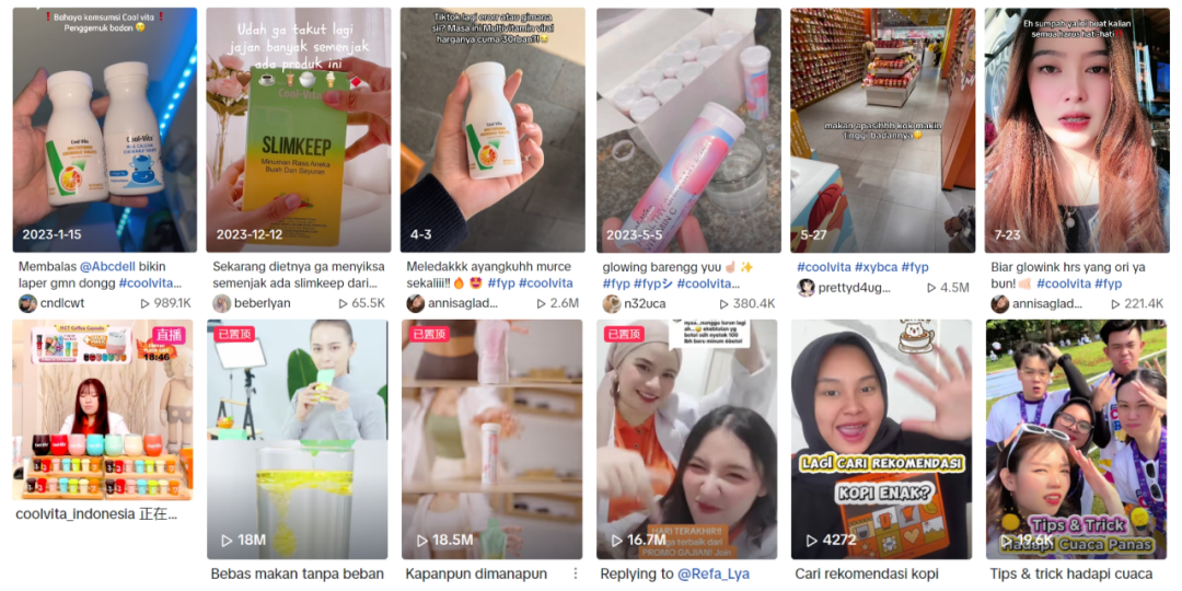 图片来源：TikTok