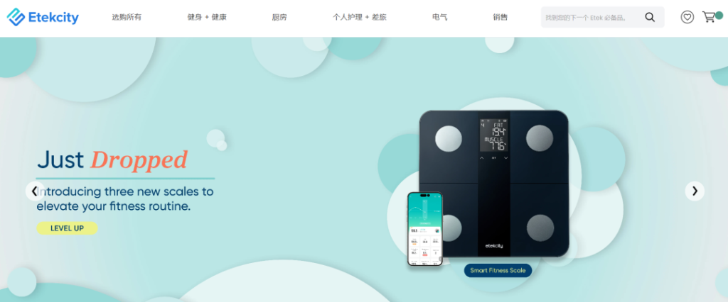 在TikTok上卖秤，有卖家已经赚了1个亿