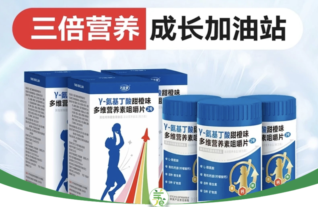 半年卖了10亿！抖音保健品赛道，“厦门帮”的“白牌打法”出现了代表作