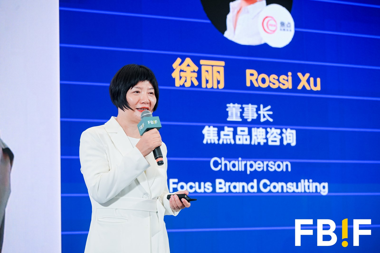 2025年功能性食品十大黄金机会赛道