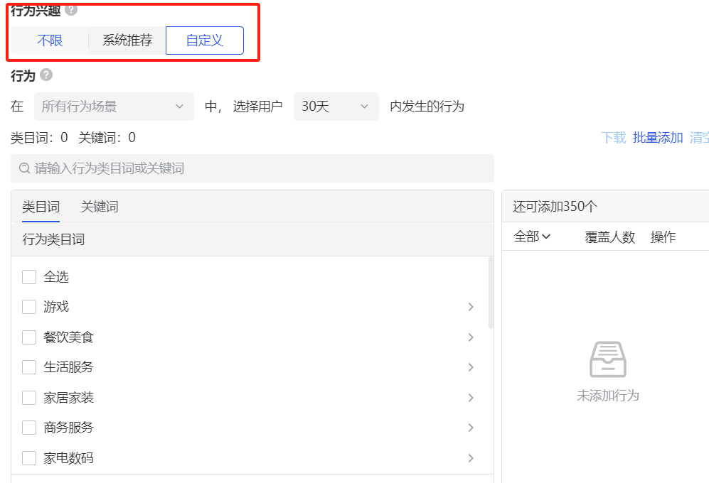 一个抖音养生茶项目的全套运营方案