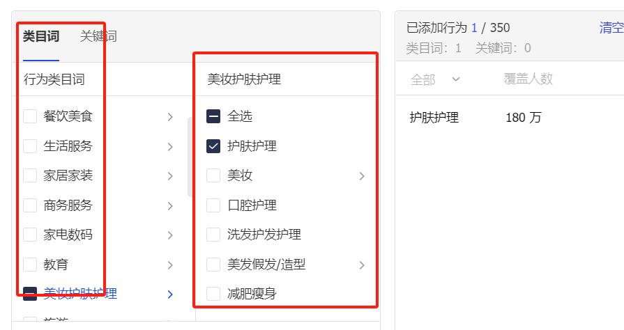 一个抖音养生茶项目的全套运营方案