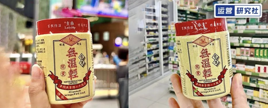 单品30天爆卖1亿，抖音冲出了匹保健品黑马