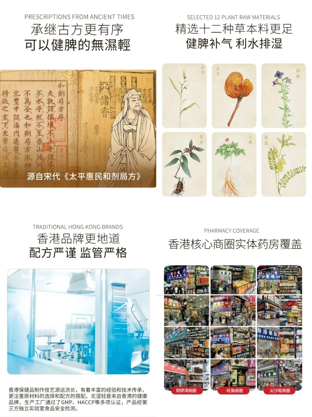 单品30天爆卖1亿，抖音冲出了匹保健品黑马