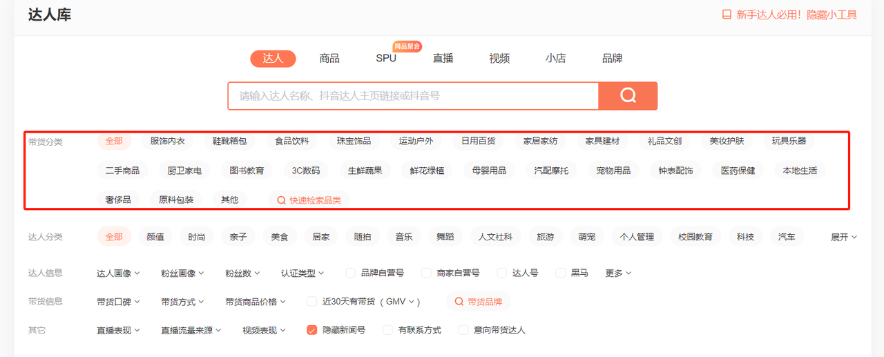 一个抖音养生茶项目的全套运营方案