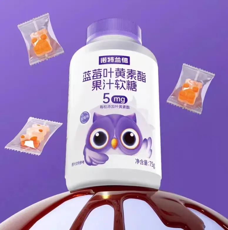 诺特兰德