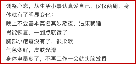 做养生自媒体，一定要学会这种内容结构