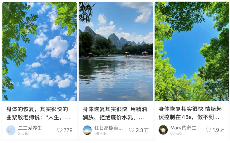 做养生自媒体，一定要学会这种内容结构
