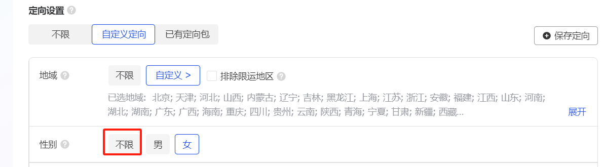 一个抖音养生茶项目的全套运营方案