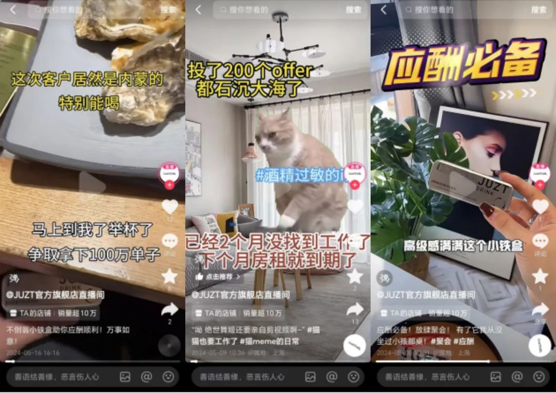 一盒“草本糖”年赚5000万元，这家95后创立的公司要做年轻人的中式养生品牌