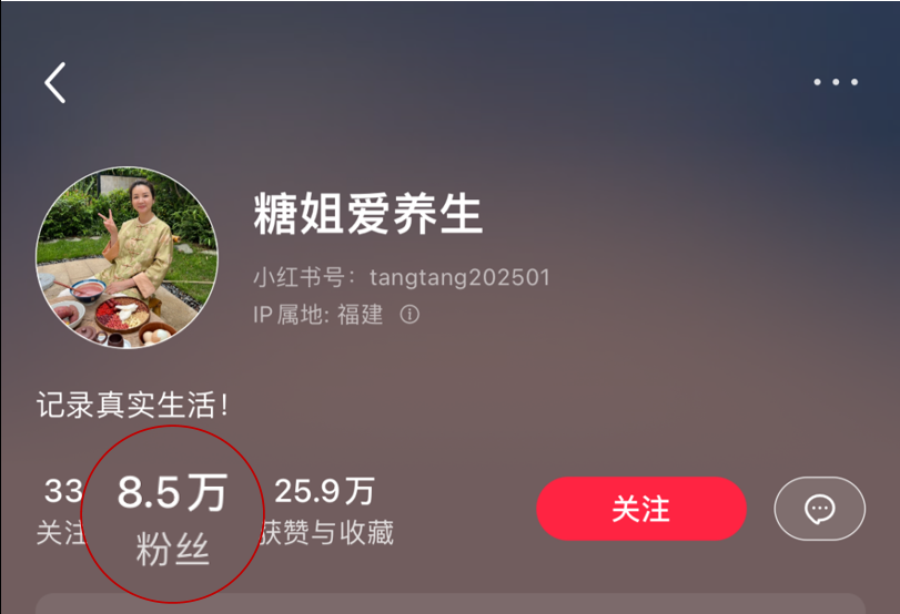 41岁，做养生博主，70条视频涨粉8.4w