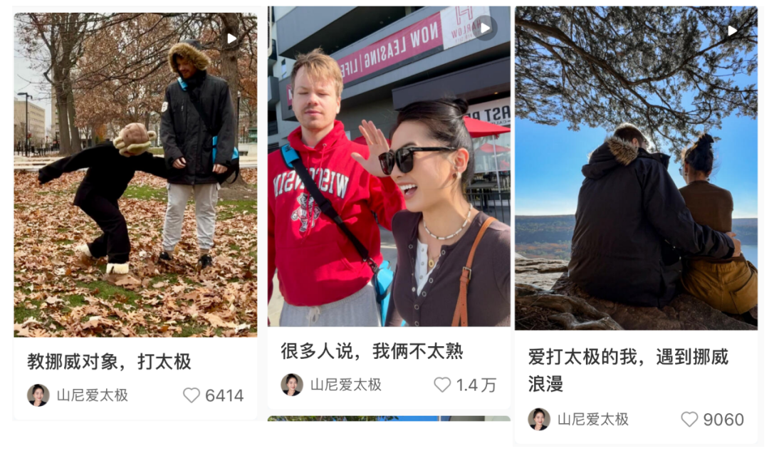 博主用太极养生做人设，接广月入10w+