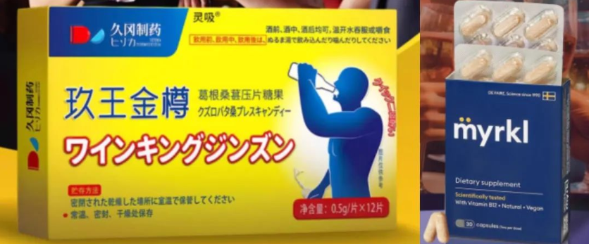 一盒“草本糖”年赚5000万元，这家95后创立的公司要做年轻人的中式养生品牌