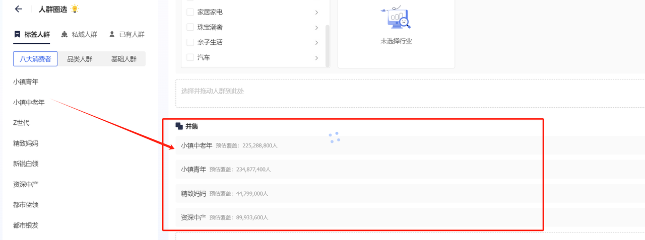 一个抖音养生茶项目的全套运营方案