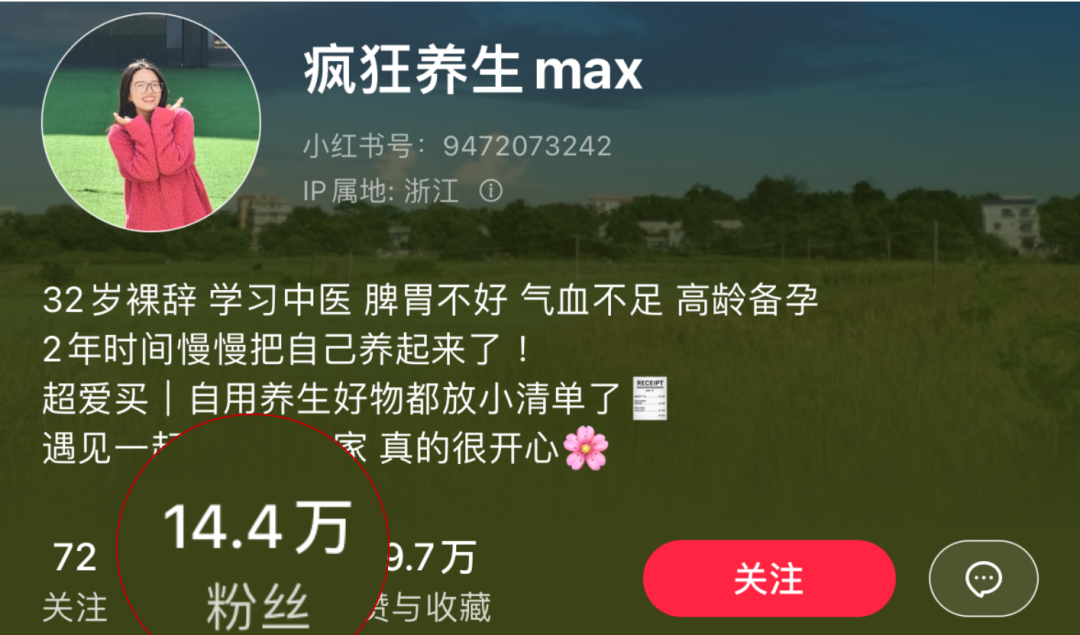 普通人做养生博主，做好5点不违规