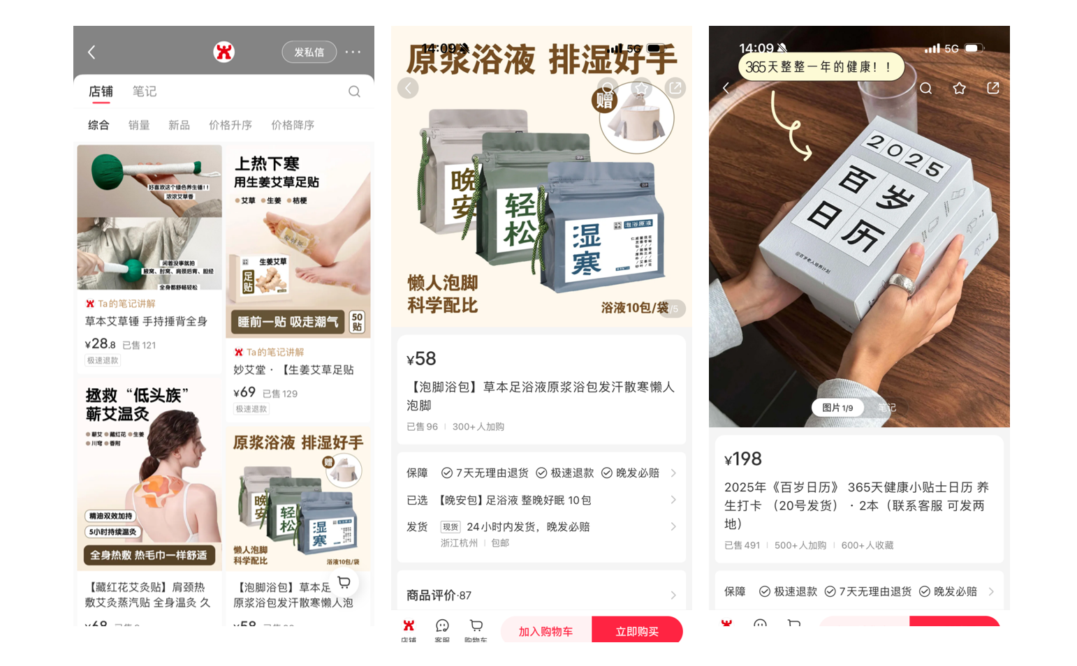 不露脸的养生博主们，正在小红书闷声赚钱