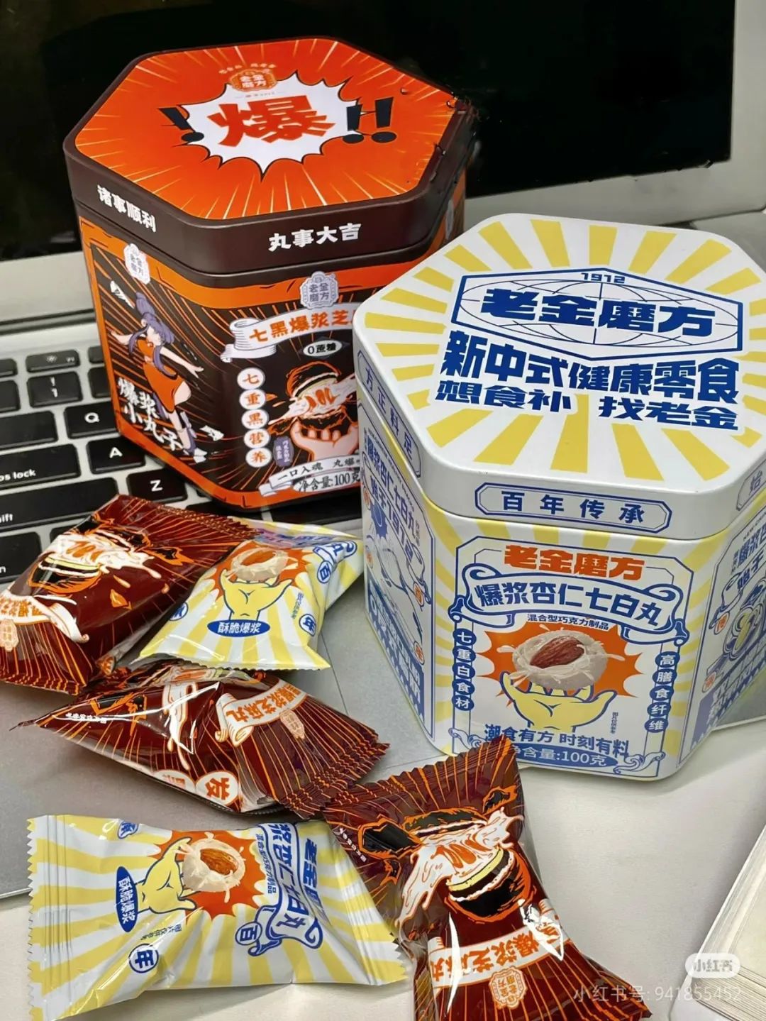 6年销量第一，用1颗芝麻丸卖出10亿元，“增长”“利润”老金磨方全都要