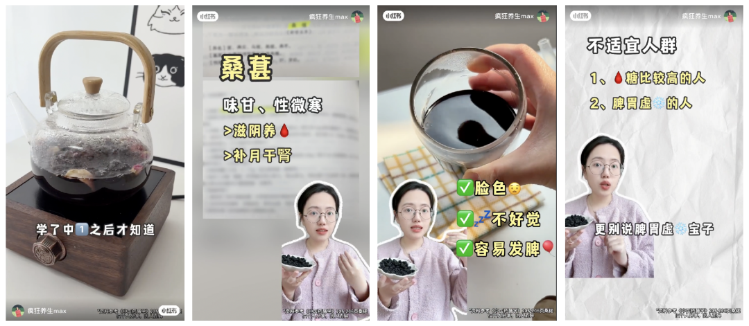 普通人做养生博主，做好5点不违规