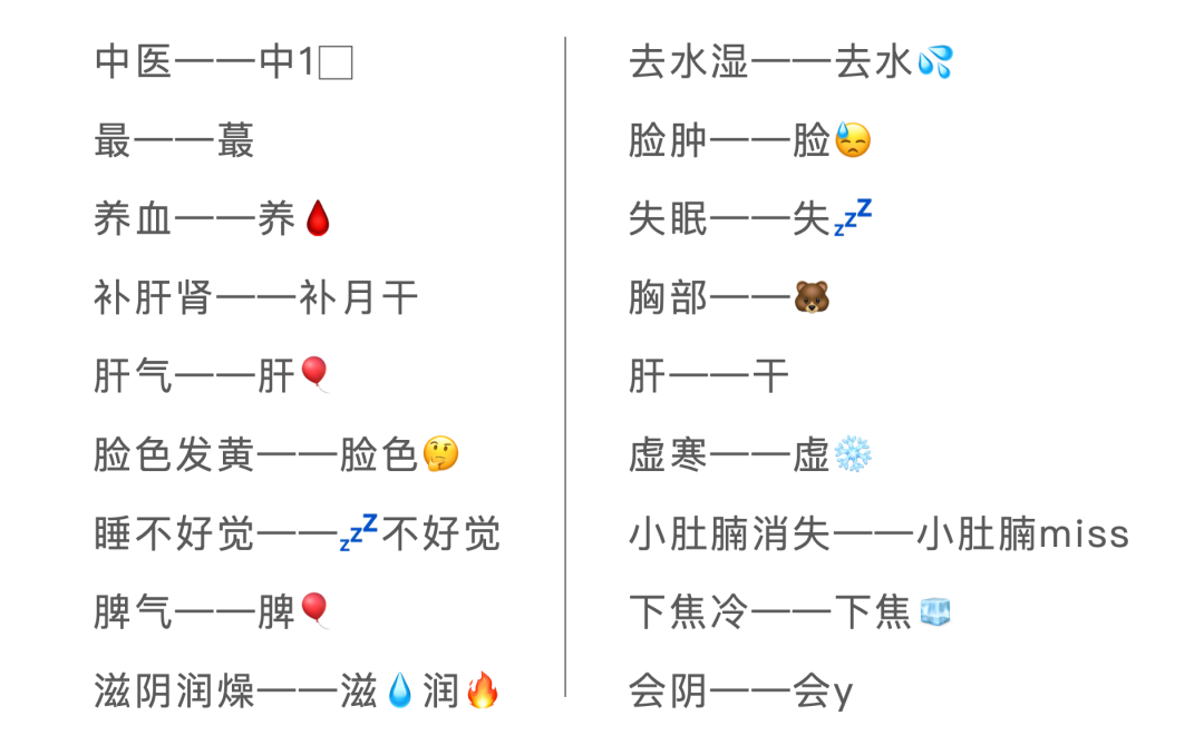 普通人做养生博主，做好5点不违规