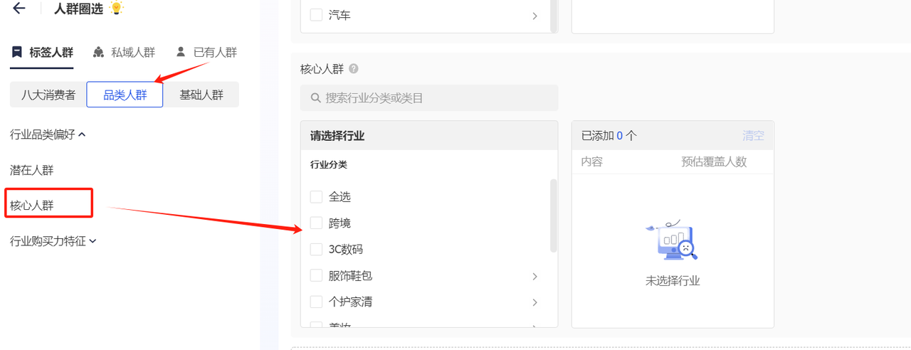 一个抖音养生茶项目的全套运营方案