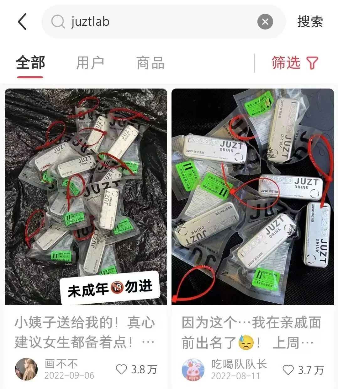 一盒“草本糖”年赚5000万元，这家95后创立的公司要做年轻人的中式养生品牌