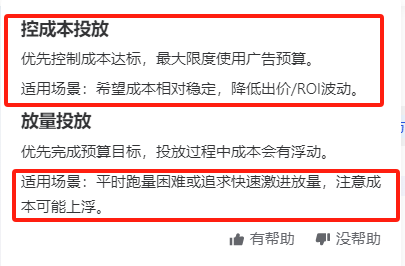 一个抖音养生茶项目的全套运营方案