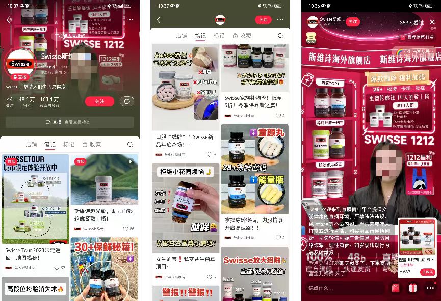 年销售额超百亿，TOP级保健品牌，Swisse斯维诗是如何做好私域运营的？