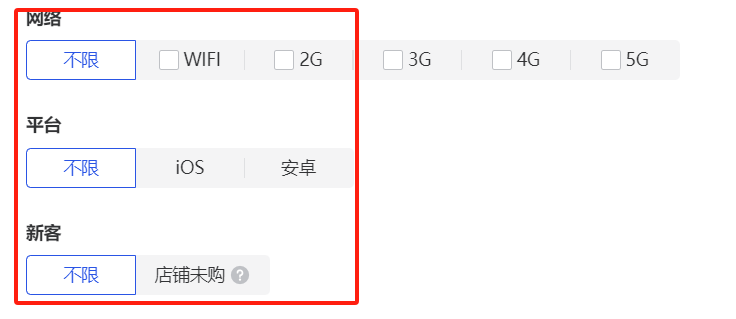 一个抖音养生茶项目的全套运营方案