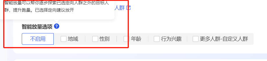 一个抖音养生茶项目的全套运营方案