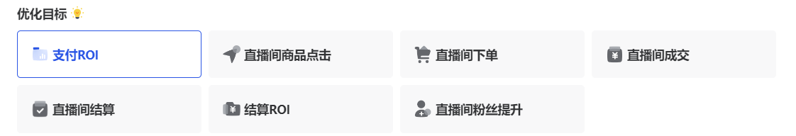 一个抖音养生茶项目的全套运营方案