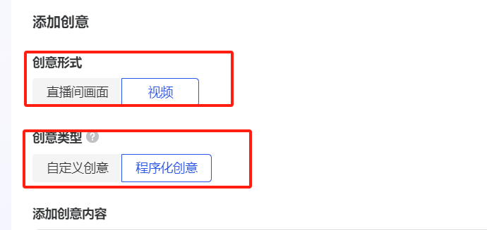 一个抖音养生茶项目的全套运营方案