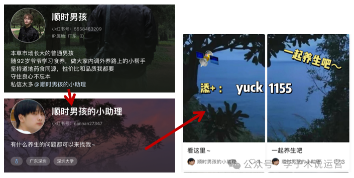 终于讲到一位男养生博主了，一年卖出300w+
