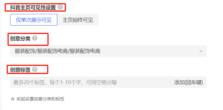 一个抖音养生茶项目的全套运营方案