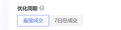 一个抖音养生茶项目的全套运营方案