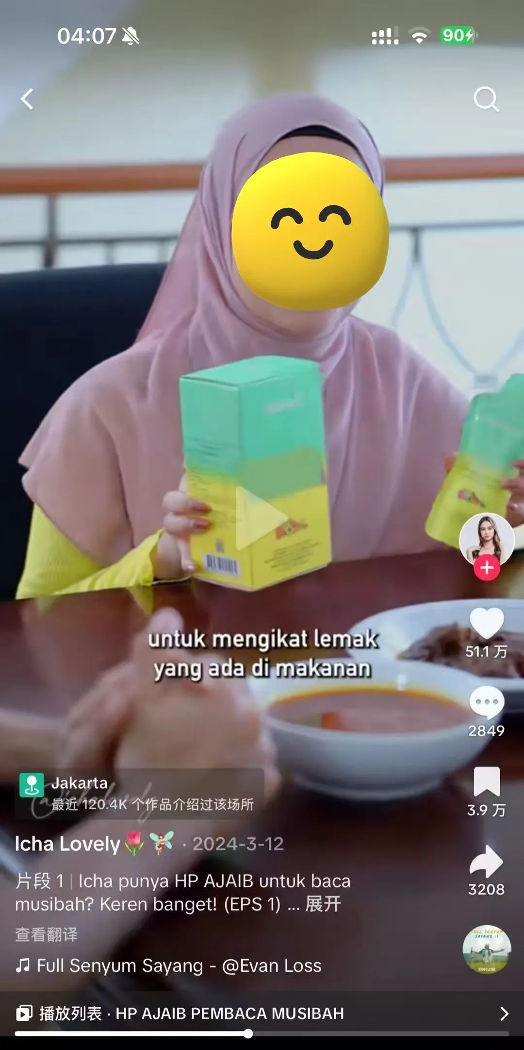 图片来源：TikTok@Icha Lovely🌷🧚‍♀️