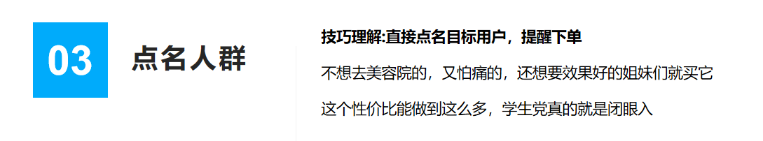 一个抖音养生茶项目的全套运营方案