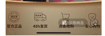 一个抖音养生茶项目的全套运营方案