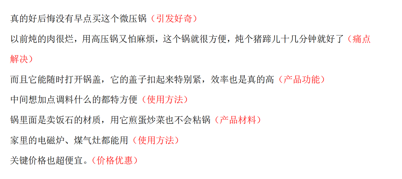 一个抖音养生茶项目的全套运营方案