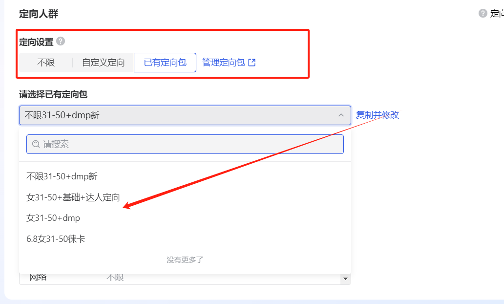 一个抖音养生茶项目的全套运营方案