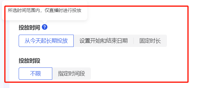 一个抖音养生茶项目的全套运营方案
