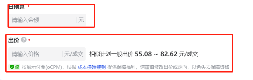 一个抖音养生茶项目的全套运营方案