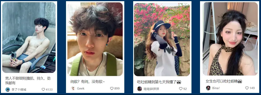 保健品行业如何高效进行内容布局？