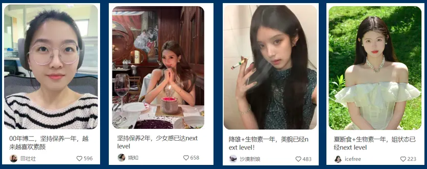 保健品行业如何高效进行内容布局？