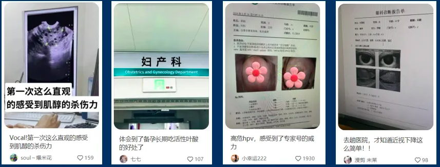 保健品行业如何高效进行内容布局？