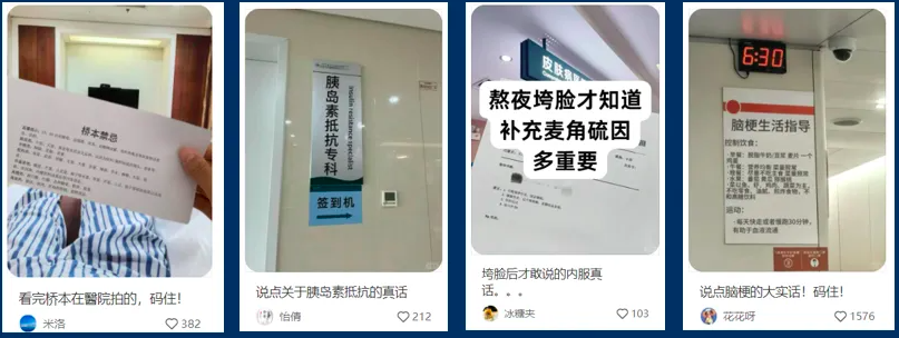 保健品行业如何高效进行内容布局？