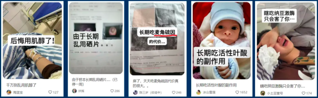 保健品行业如何高效进行内容布局？