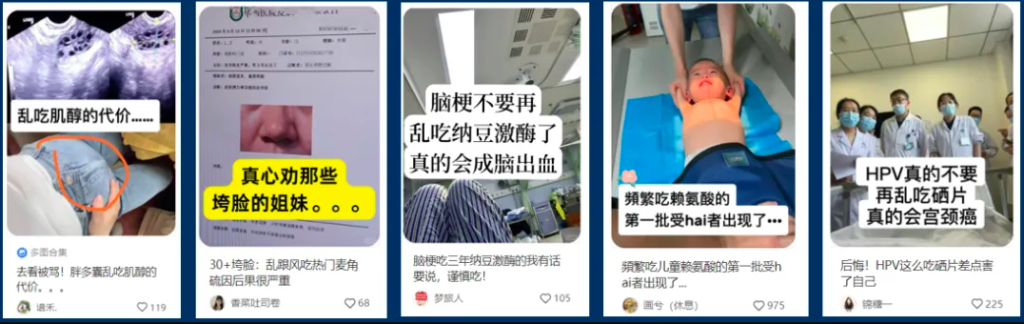 保健品行业如何高效进行内容布局？