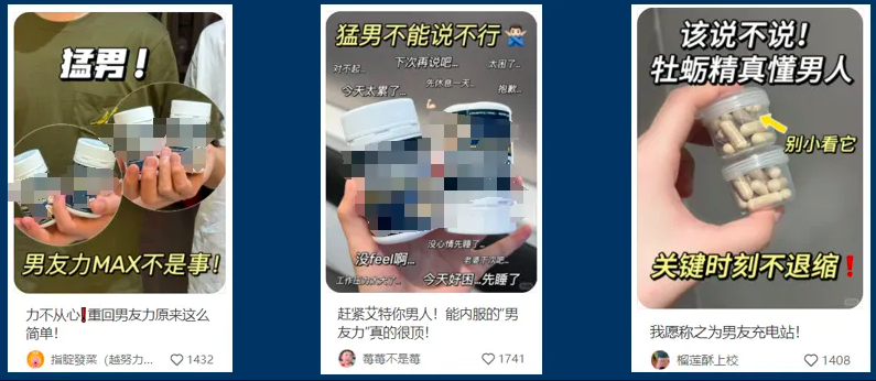 保健品行业如何高效进行内容布局？